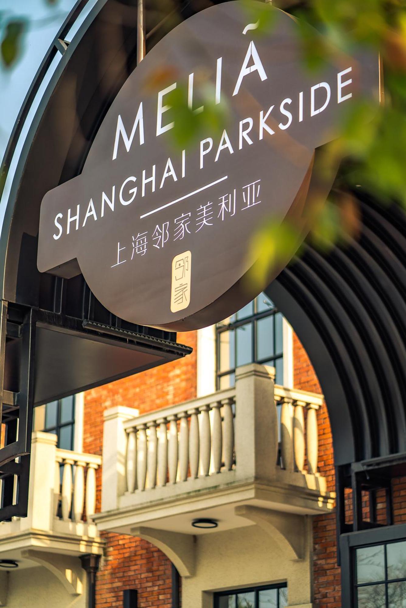 Melia Shanghai Parkside Экстерьер фото